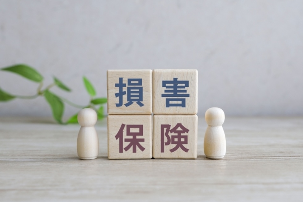 損害保険加入済み